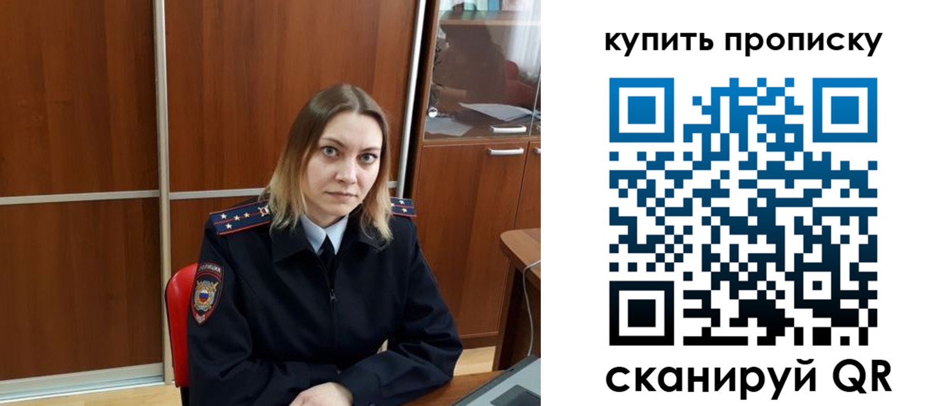 прописка регистрация в Дятьково