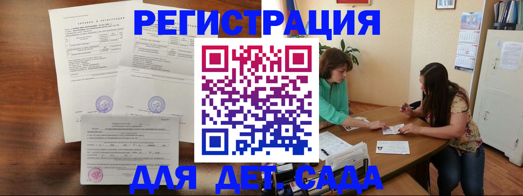 прописка от собственника в Дятьково