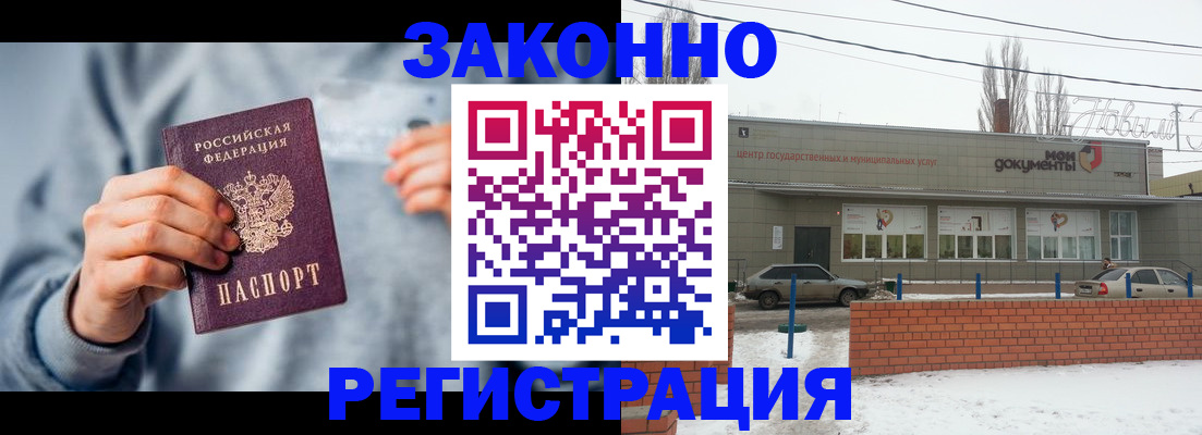 временная регистрация поиск в Дятьково