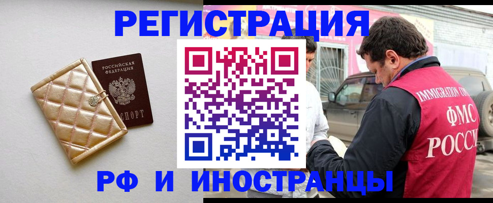 временная регистрация госуслуги в Дятьково