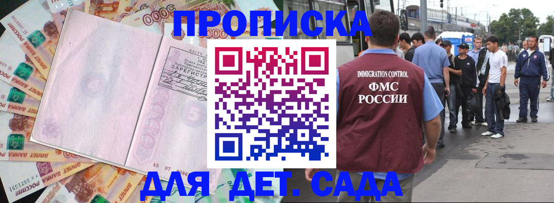 найти адрес прописки в Дятьково
