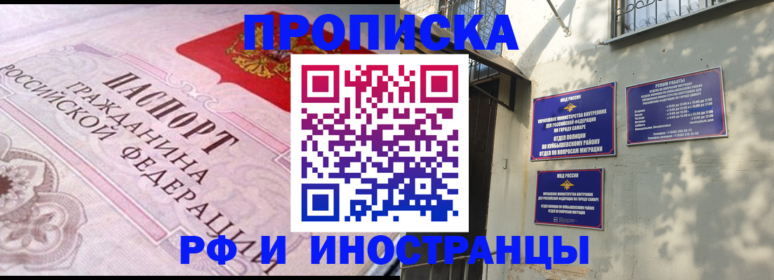 прописка паспорт в Дятьково